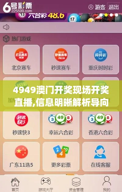 林下风气 第5页