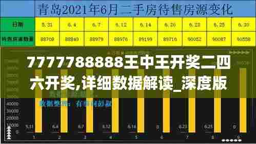 破衲疏羹 第5页