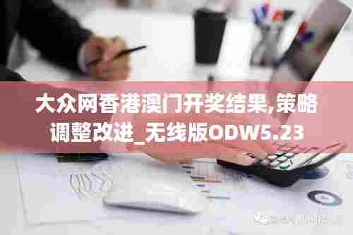 人贵自立 第6页