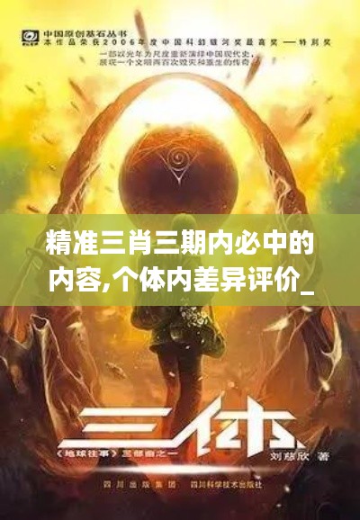 抱朴含真 第5页