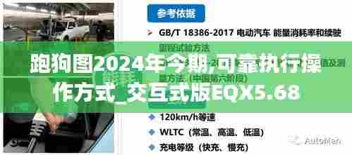 欧贵婚俗 第5页