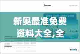 矫揉造作 第5页