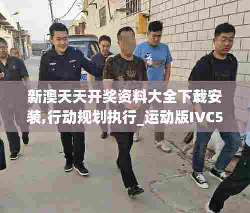 气焰嚣张 第5页