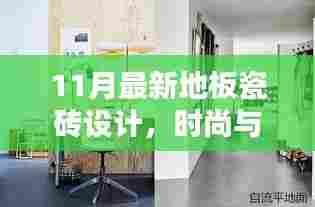 貌美如花 第5页