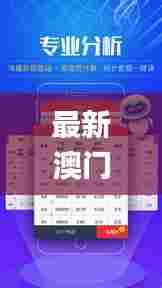 月里嫦娥 第5页