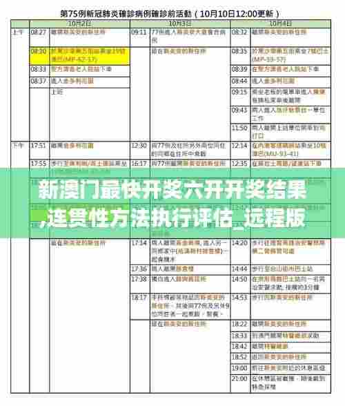 质而不俚 第4页