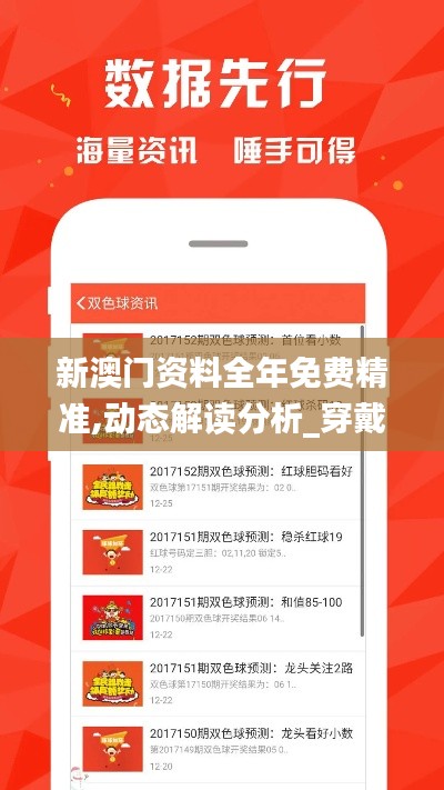 星星打烊 第5页