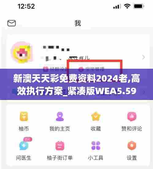 九死一生 第6页