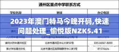 卧薪尝胆 第5页
