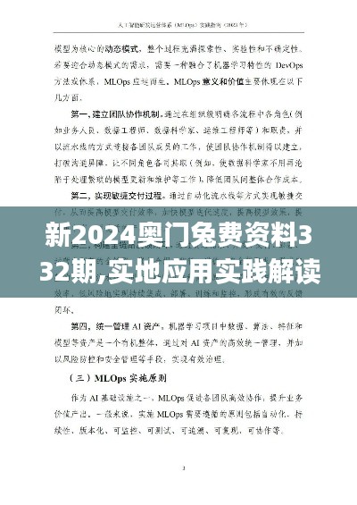 推襟送抱 第5页