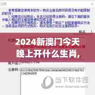 飞鸟惊蛇 第4页