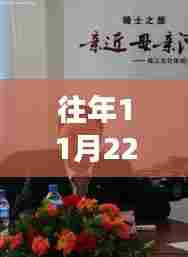 钟平的自然美景之旅,往日时光与今日启程的交汇点