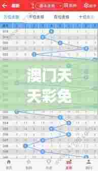 无影无踪 第5页