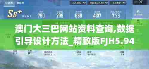 淡妆浓抹 第5页