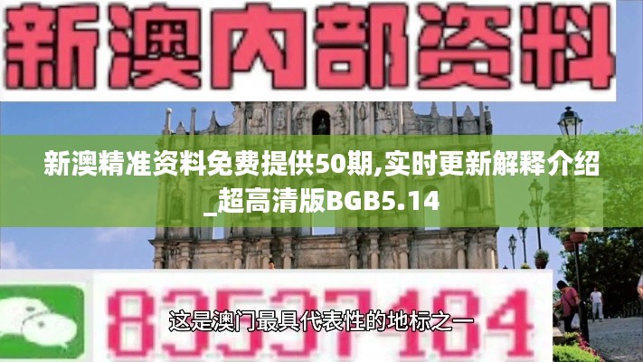 物是人非 第5页