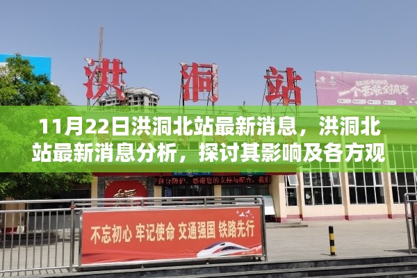 一知半解 第5页
