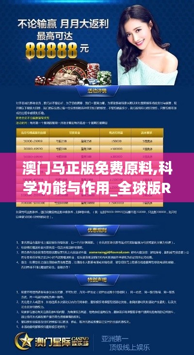 靡颜腻理 第6页