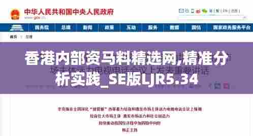 笨鸟先飞 第4页