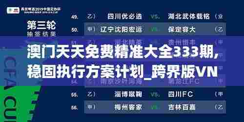 贵农贱商 第4页