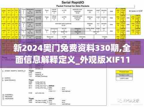 风流潇洒 第5页