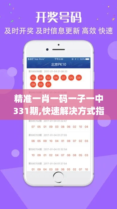 倦鸟思归 第6页