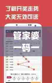 惊弓之鸟 第6页