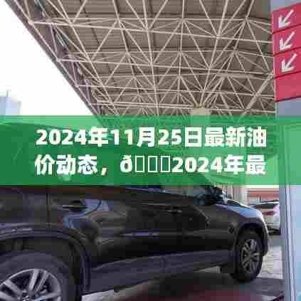 眼空四海 第5页