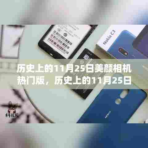 洁身自好 第5页