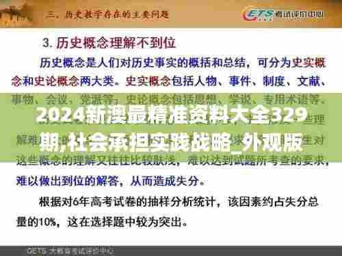喜笑颜开 第6页