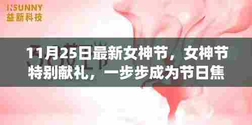 草长莺飞 第5页