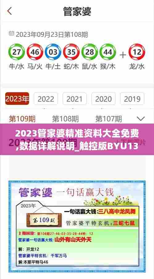 孜孜不倦 第5页