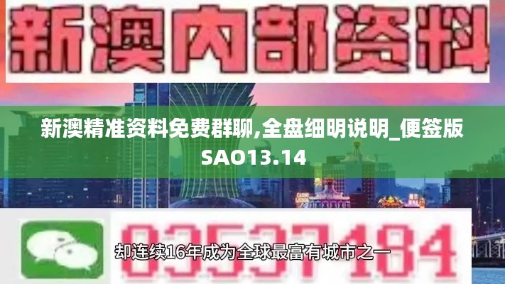 披肝沥胆 第5页