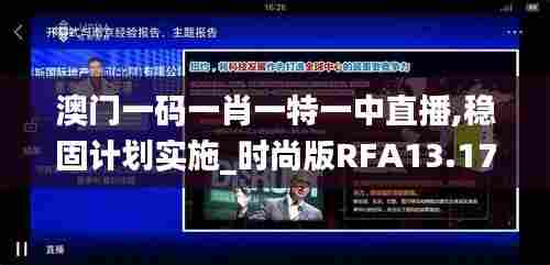 片口张舌 第4页