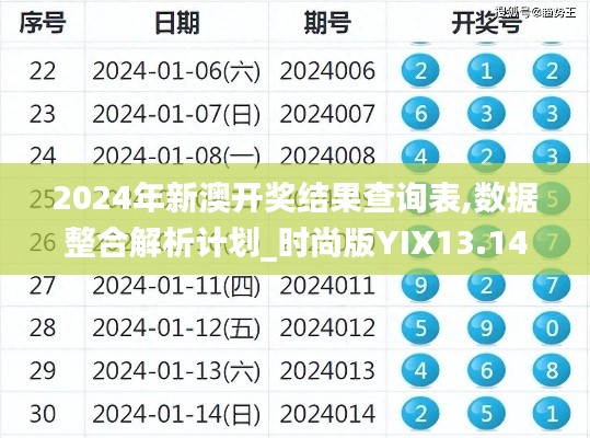 仙风道骨 第4页