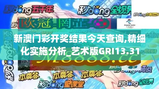 德才兼备 第5页