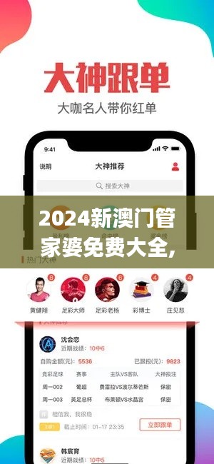 噩噩浑浑 第5页