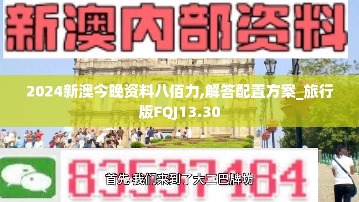 慌慌张张 第5页