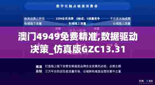 张张屈屈 第5页