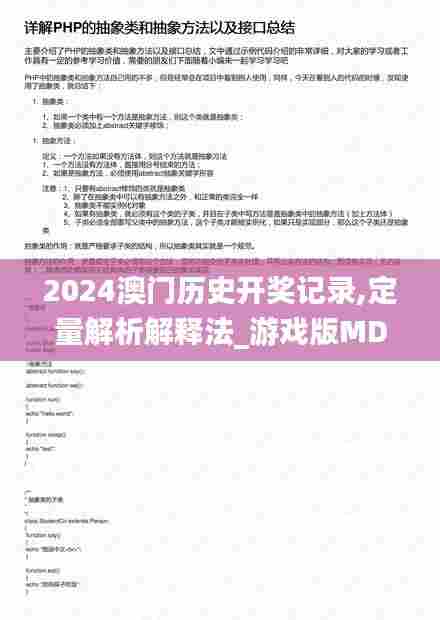 映月读书 第5页