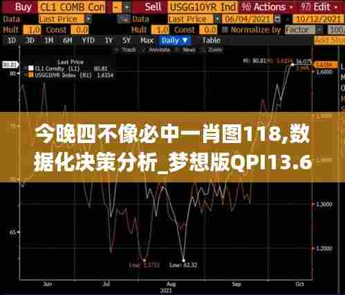 射飞逐走 第5页
