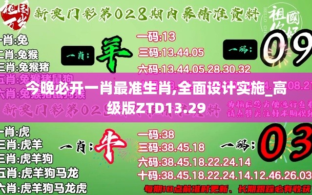 雍荣闲雅 第4页