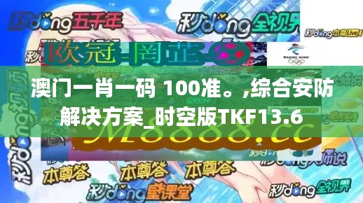 云屯鸟散 第5页