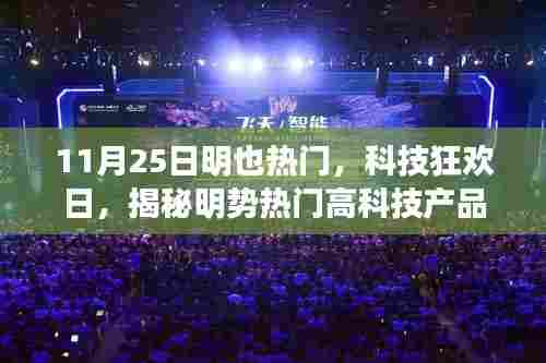 凤凰于飞 第4页