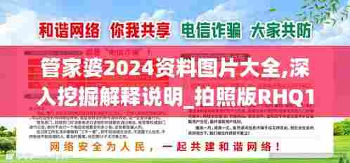 南辕北辙 第4页
