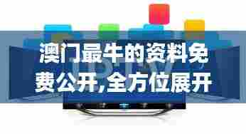 忠心耿耿 第5页