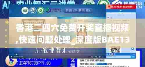 自由自在 第5页