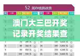鸟革翬飞 第4页