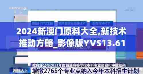 生张熟魏 第4页