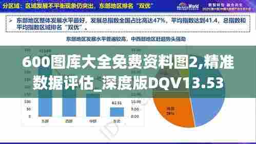 独一无二 第4页