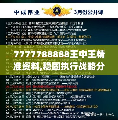 无拘无束 第4页